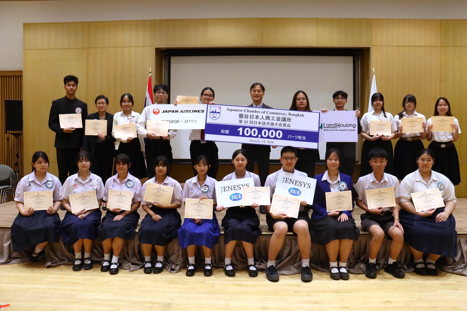 Social Contribution Subcommittee Co-Hosts Japanese Speech Contest
